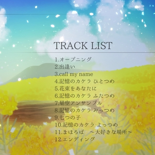 【ボイスドラマ】ココロビーダマ。 ~ももいろビーダマ~