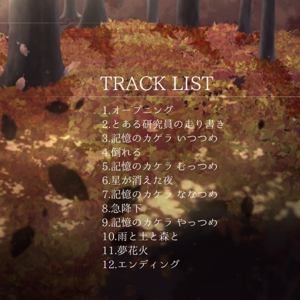 【ボイスドラマ】ココロビーダマ。 ~あおいろビーダマ~