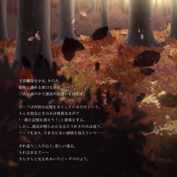 【ボイスドラマ】ココロビーダマ。 ~あおいろビーダマ~