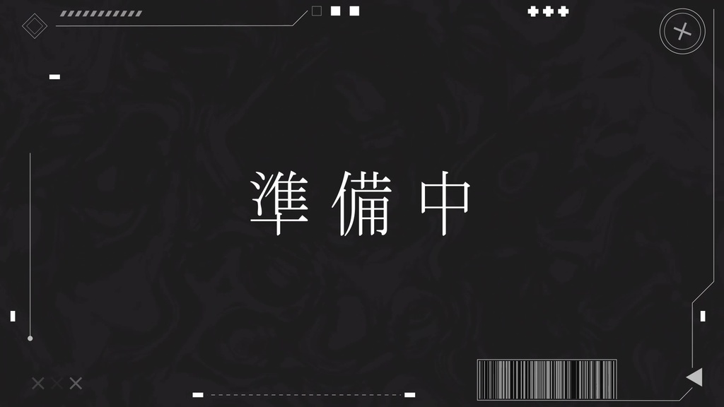 【配信者向け】ダークなかっこいい待機画面