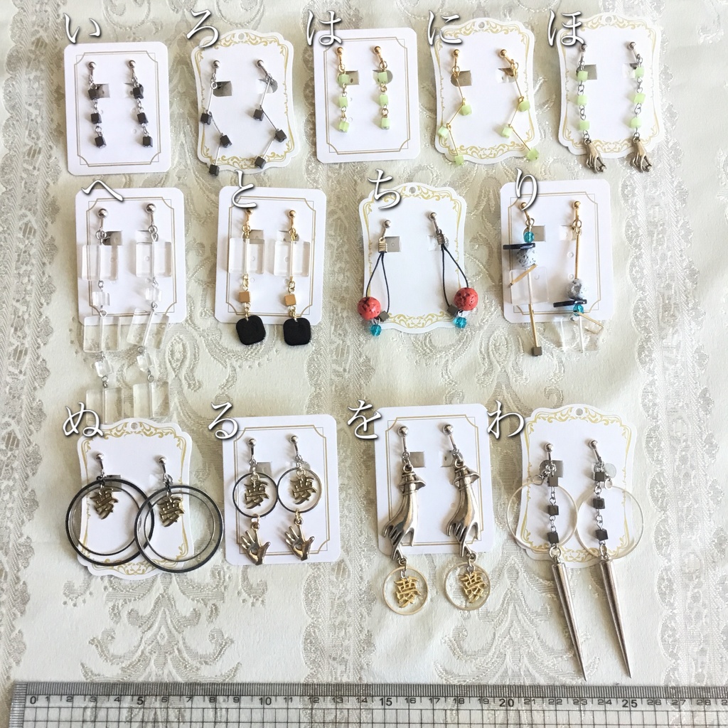 魘夢 イメージアクセサリー