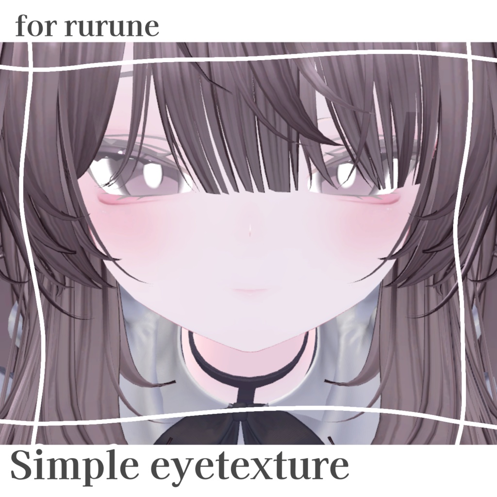 【free/無料】for rurune¦simple eyetexture