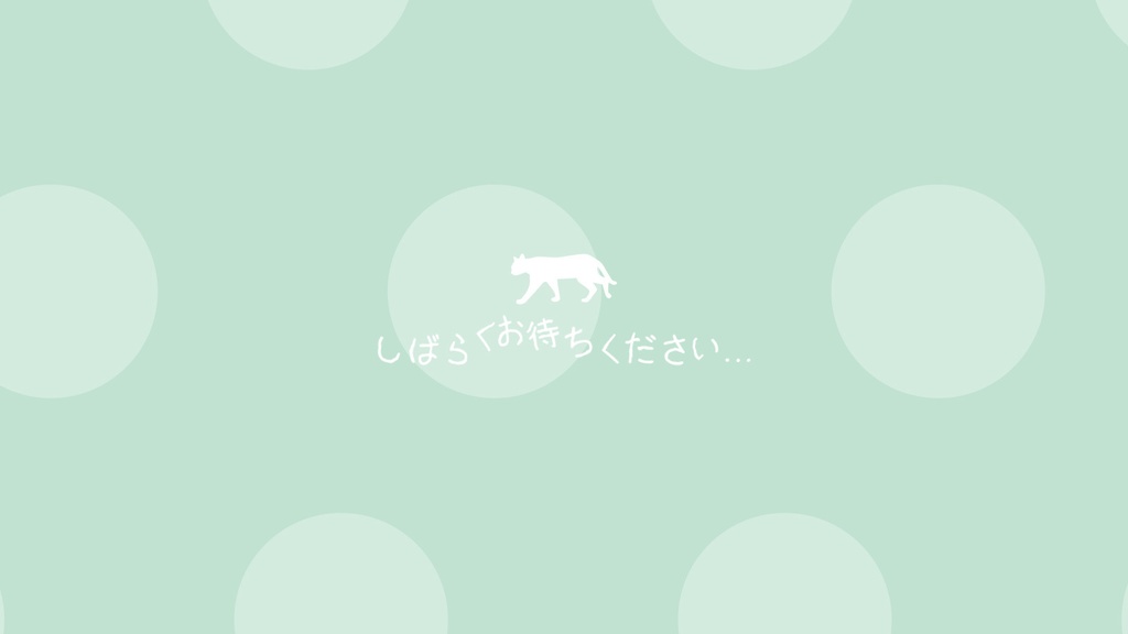 【Vtuber映像素材】歩くネコのロード/待機画面(透過済み) Walking Cat Now Loading Animation(Transparent)