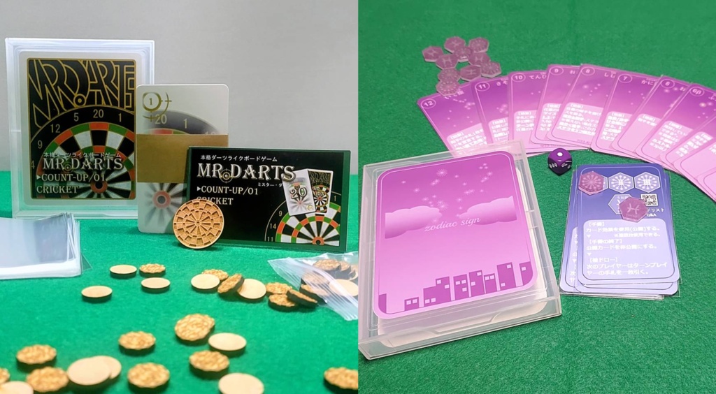 【MR.DARTS】&【zodiac sign】セット