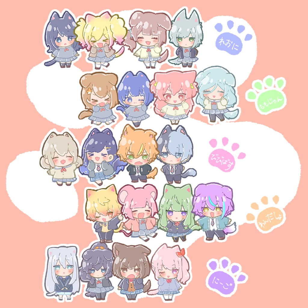 けもみみ！フレークシール