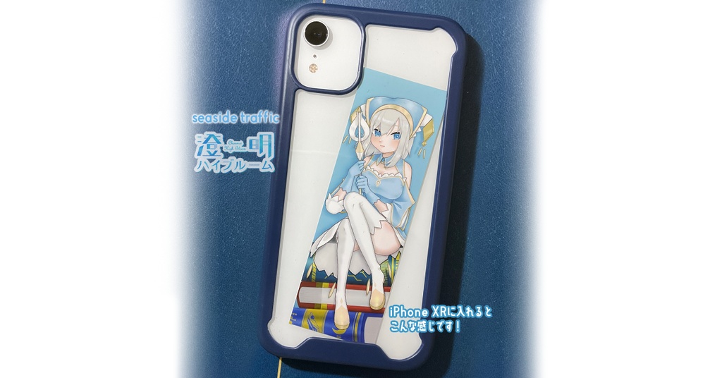 【#にじそうさく06】ステッカー✶アルス・アルマル