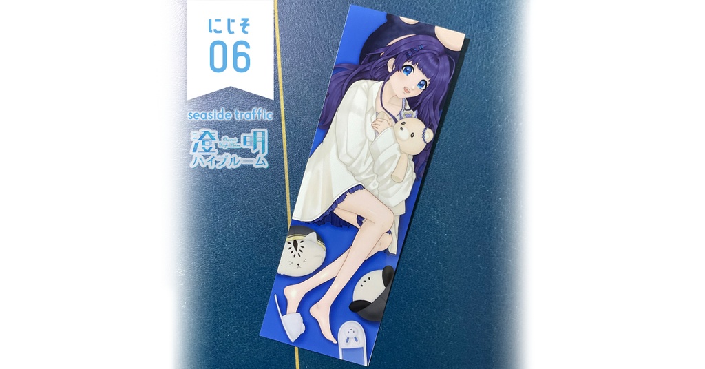 【#にじそうさく06】ステッカー✶相羽ういは