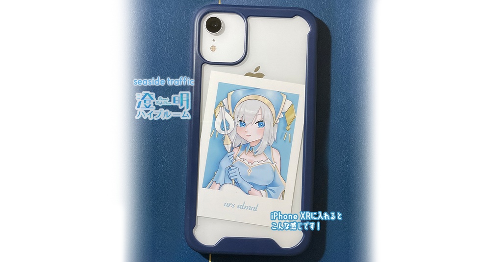 【#にじそうさく06】チェキ風ステッカー✶アルス・アルマル