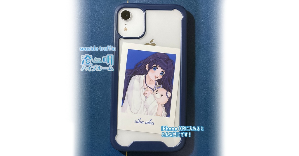 【#にじそうさく06】チェキ風ステッカー✶相羽ういは