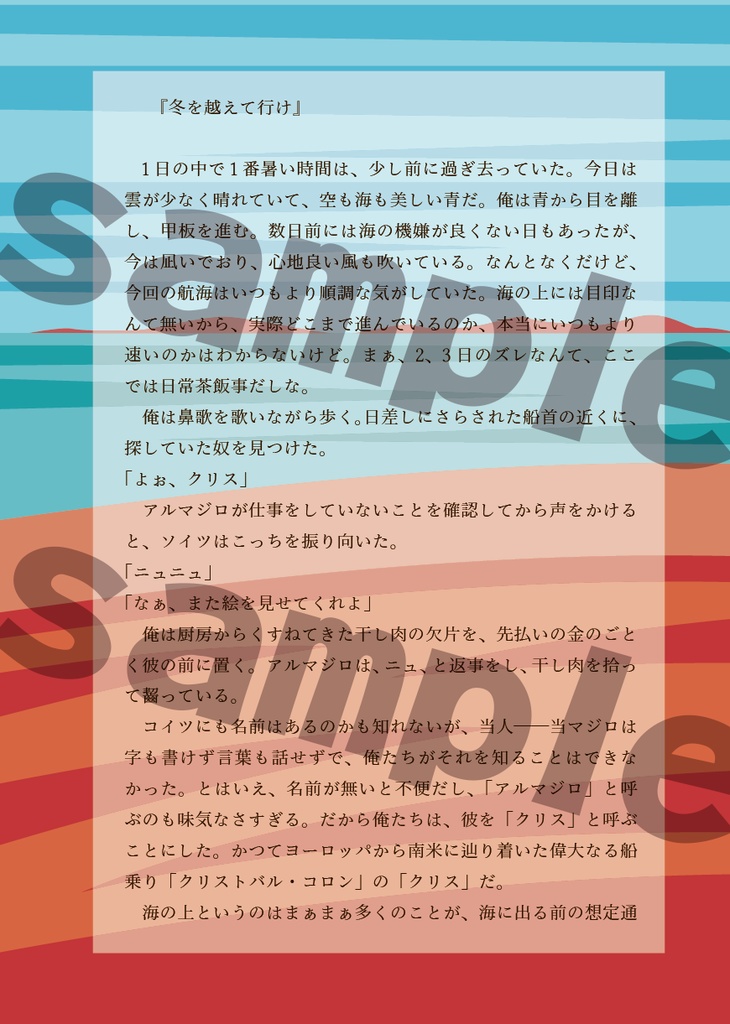 むかしむかし あるところに