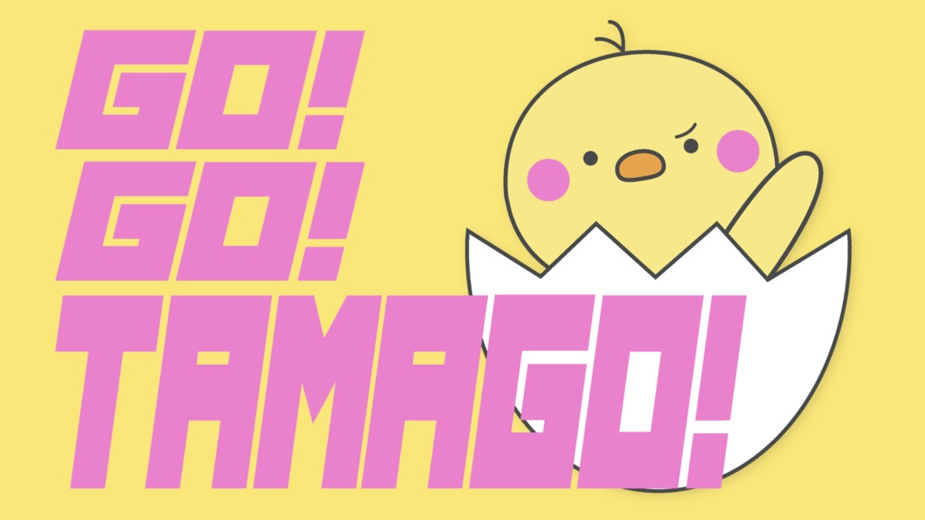 【フリーBGM】GO!!GO!!TAMAGO!!