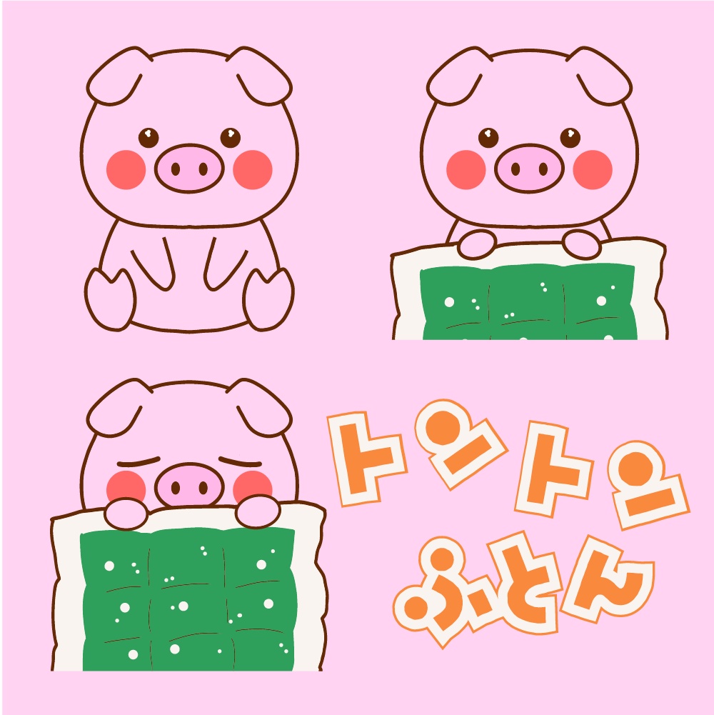 【フリーBGM】トントンふとん