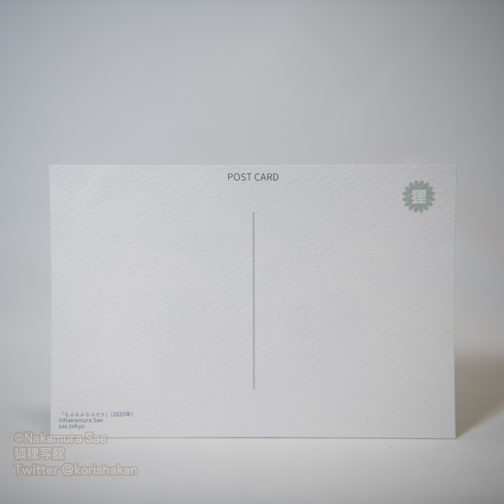 ポストカード(2020年11月新作)