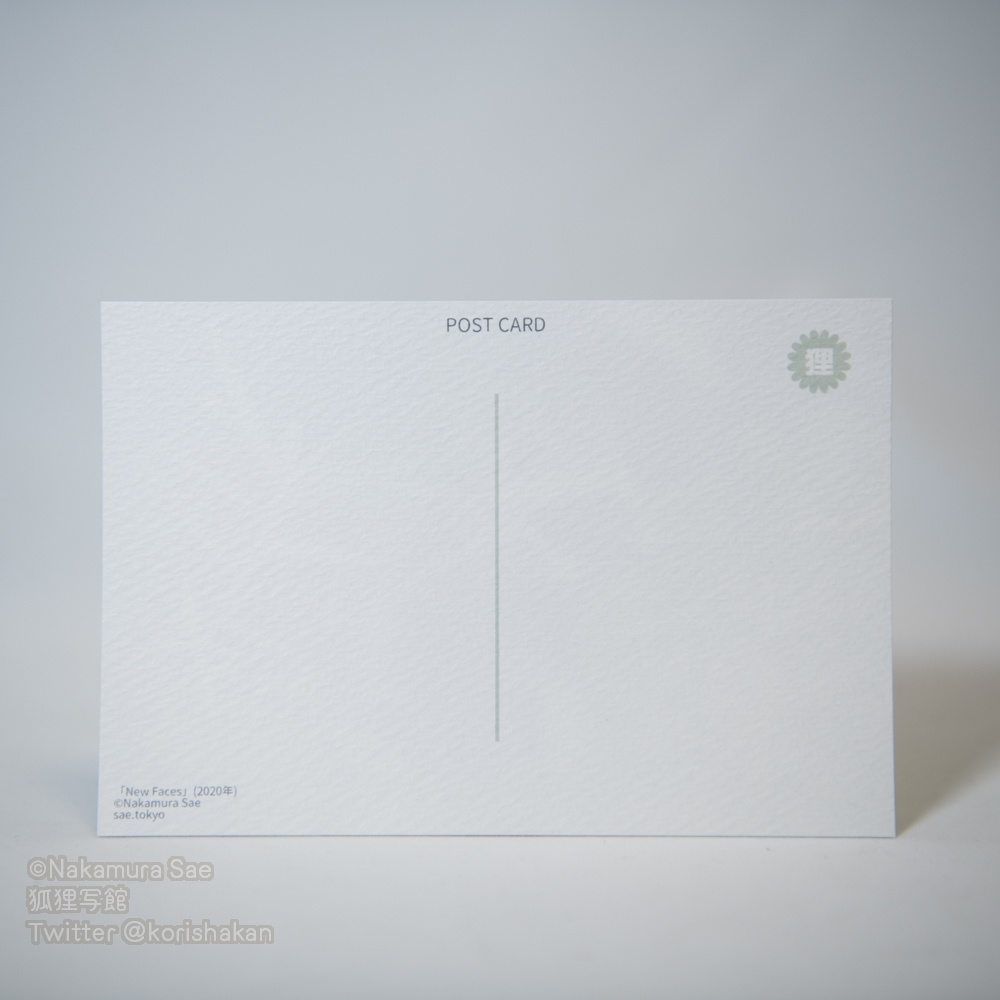 ポストカード(2020年11月新作)