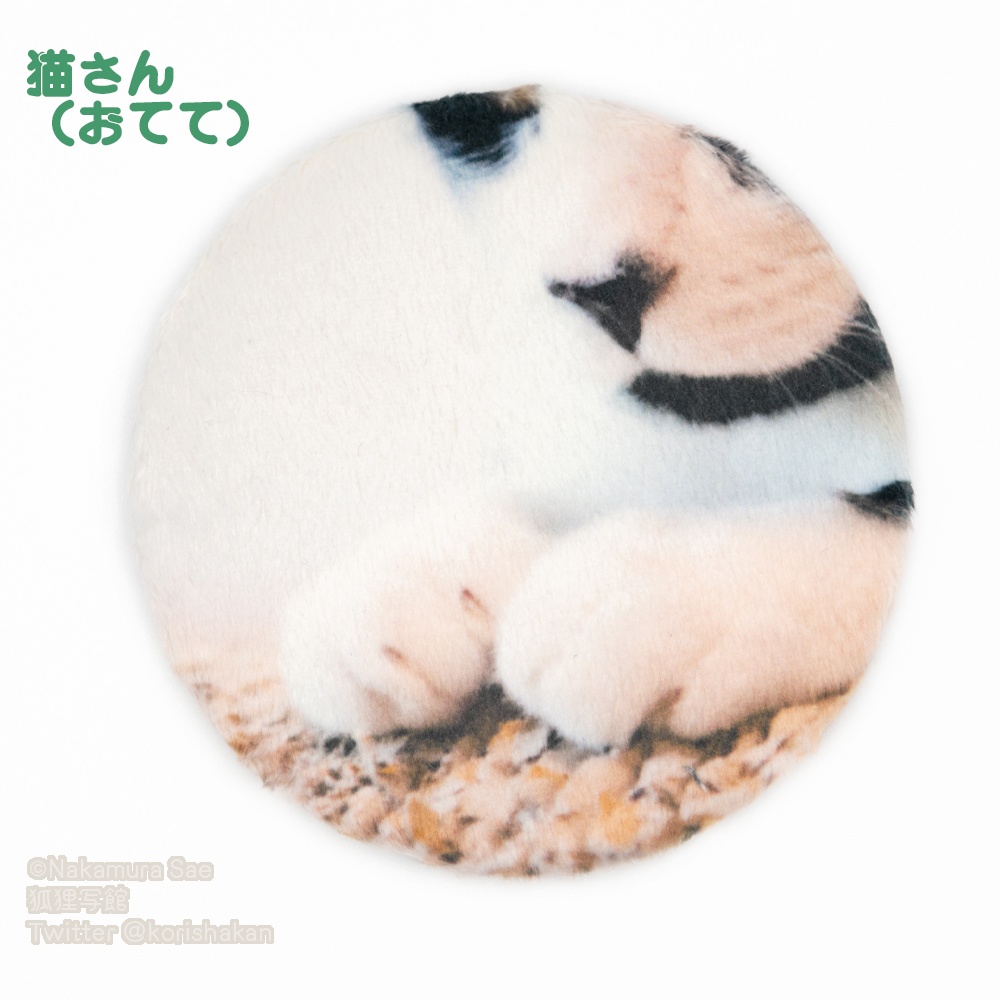 もふもふどうぶつ缶ミラー