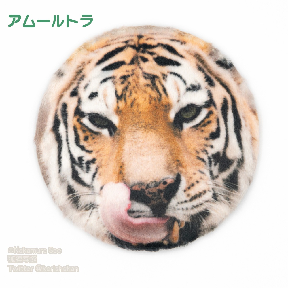 もふもふどうぶつ缶ミラー