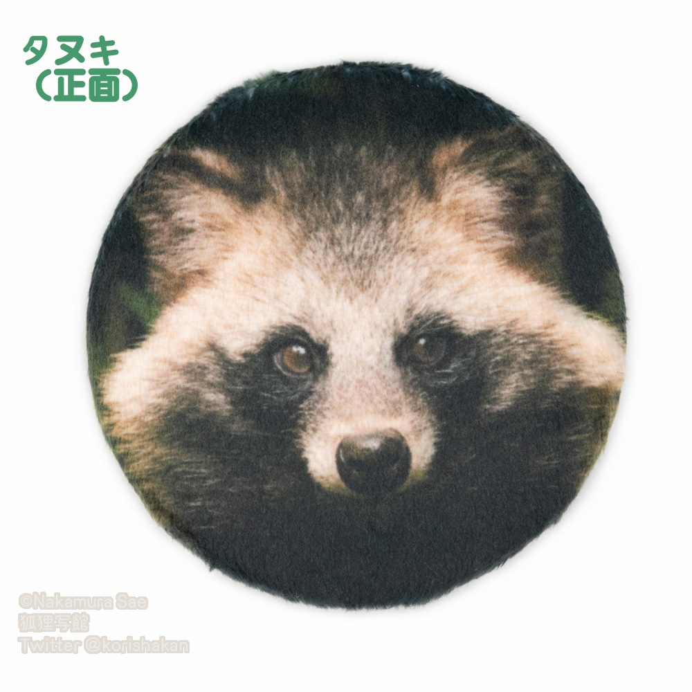 もふもふどうぶつ缶ミラー