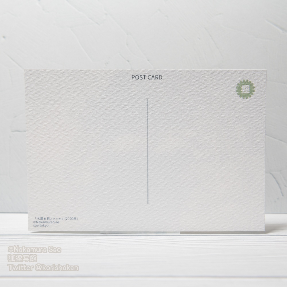 動物写真ポストカード