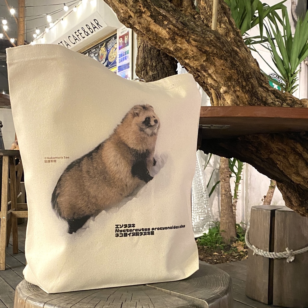 エゾタヌキのトートバッグ