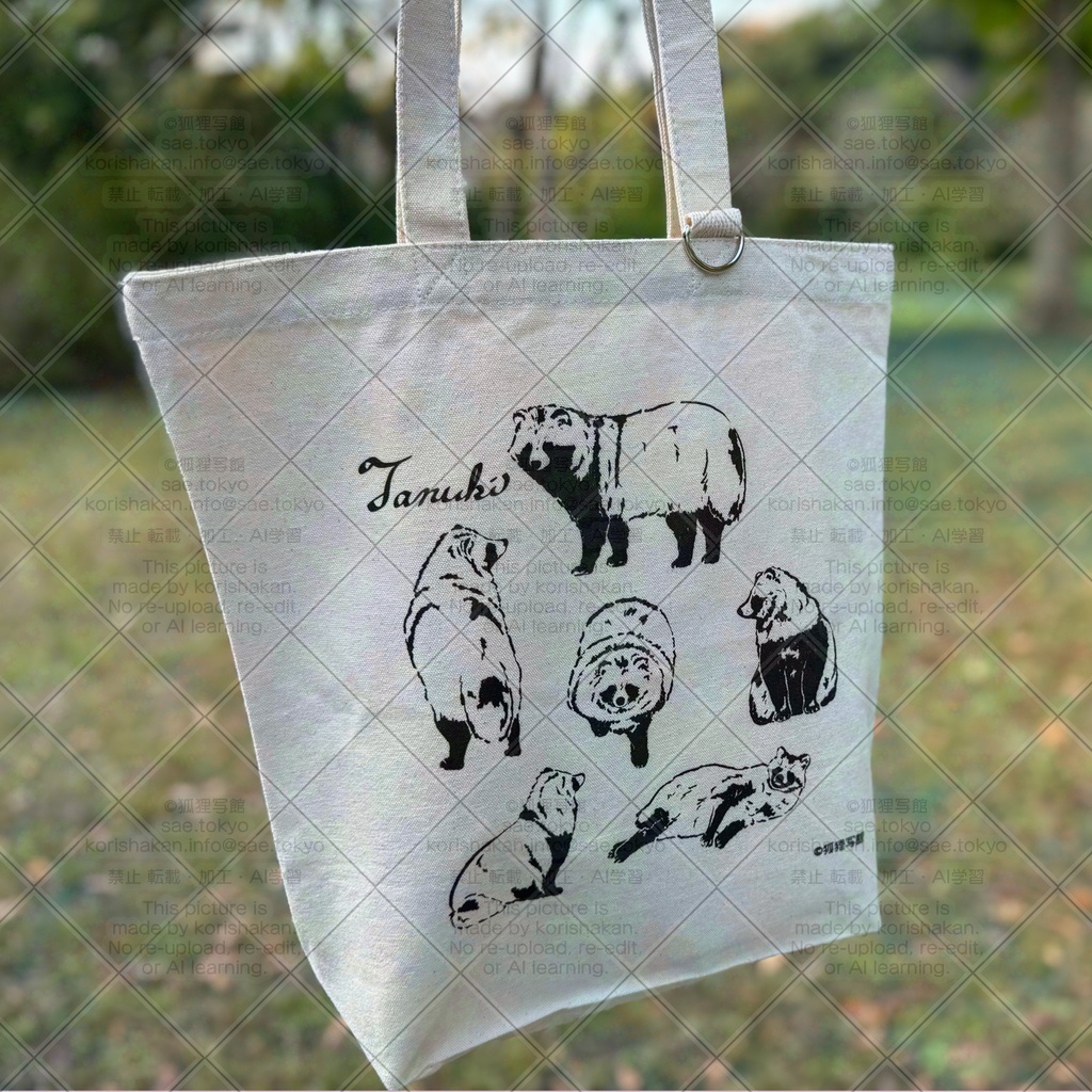 エゾタヌキのトートバッグ