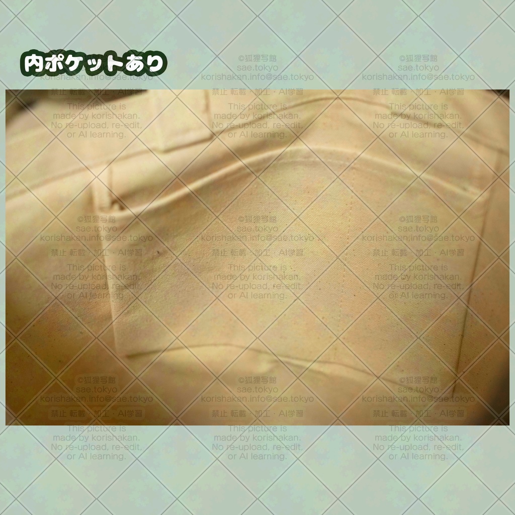 エゾタヌキのトートバッグ