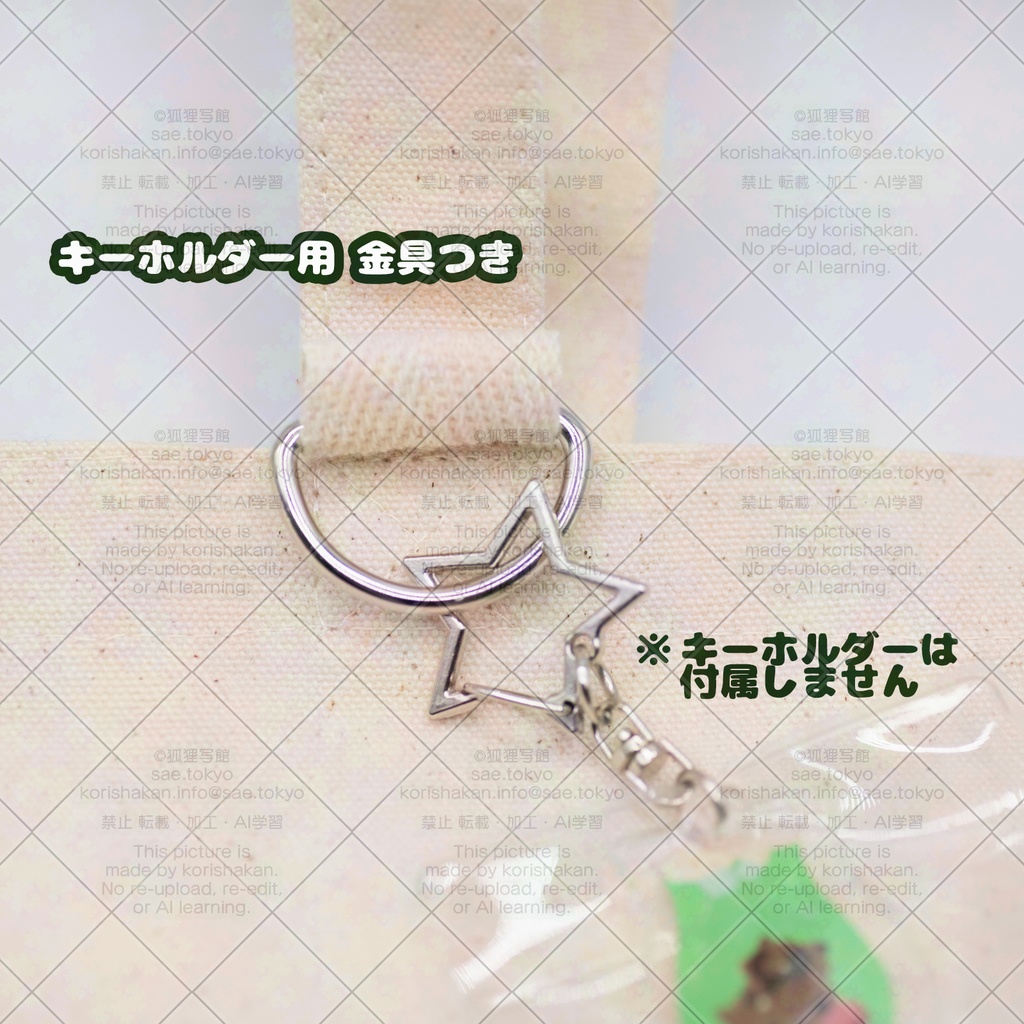 エゾタヌキのトートバッグ