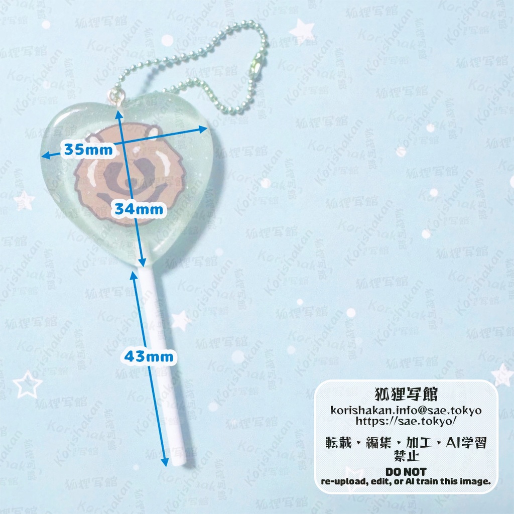 ペロキャン風アクリルキーホルダー