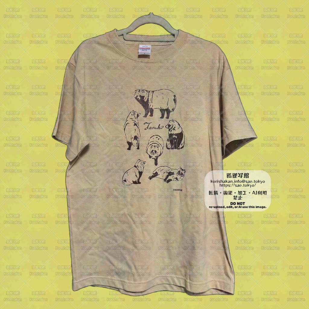 線画Tシャツ「エゾタヌキがいっぱい」（ブラウン系）