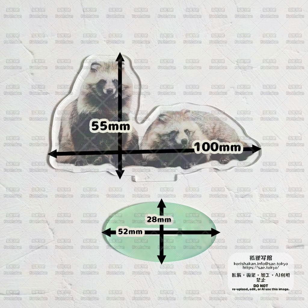 エゾタヌキのアクリルスタンド(大)