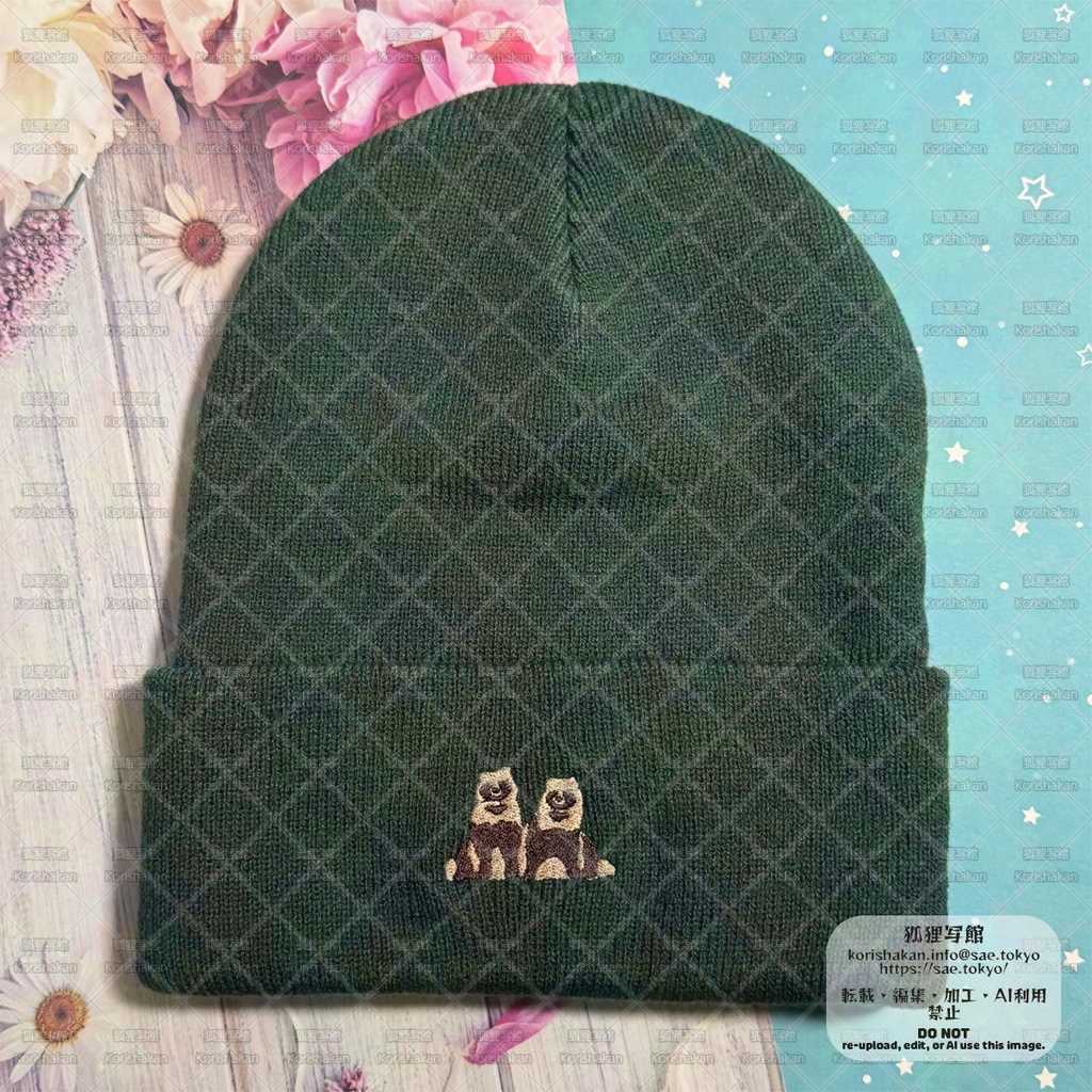 刺繍ニット帽子「エゾタヌキ2匹」