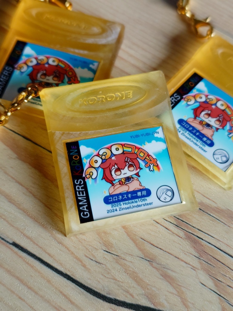 コロコロころねゲームカセット風キーホルダー
