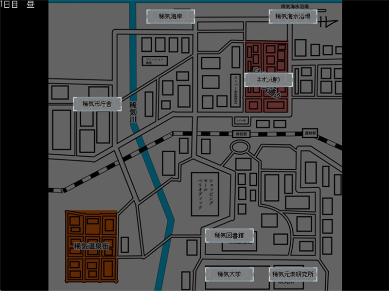 フリーゲーム【僕らは希ガスに溺れていく】