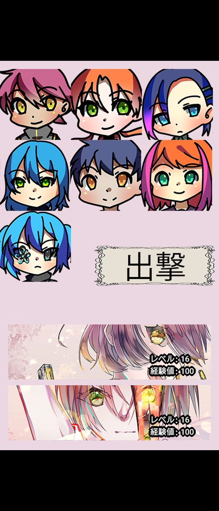 僕らは希ガスと戦っていく