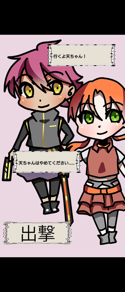 僕らは希ガスと戦っていく
