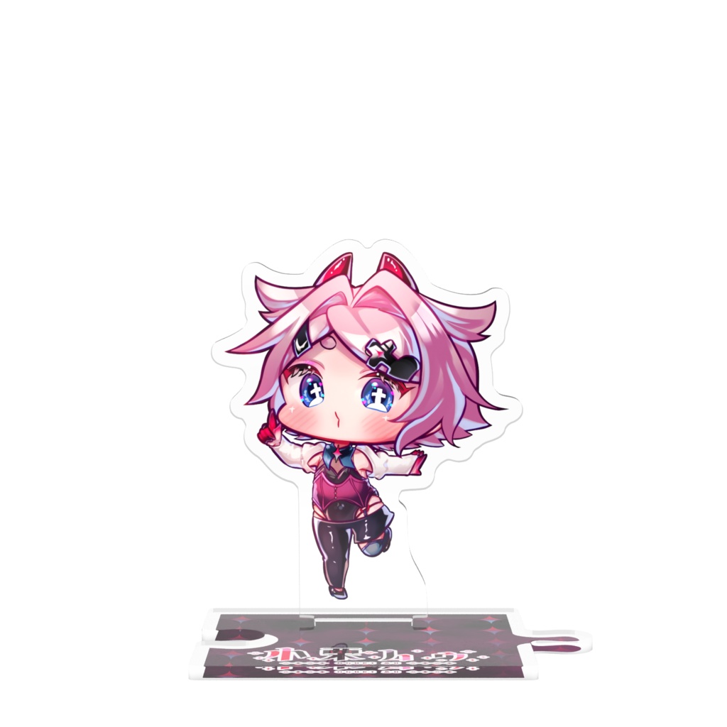 【常設グッズ】小栗ムゥ アクリルスタンド2025【つながるアクスタ】