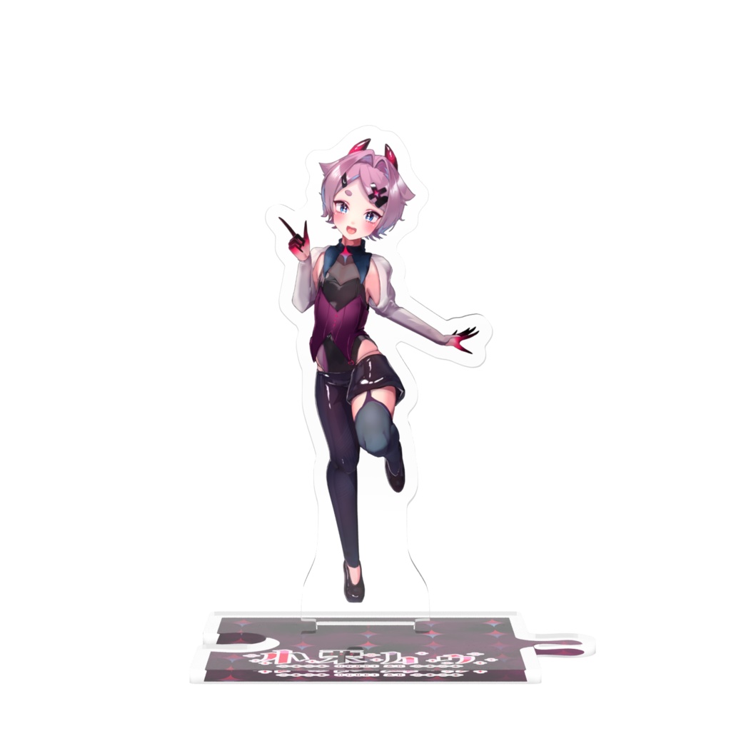 【常設グッズ】小栗ムゥ アクリルスタンド2025【つながるアクスタ】