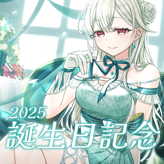 【完全受注生産】誕生日グッズ2025【神童けむ】