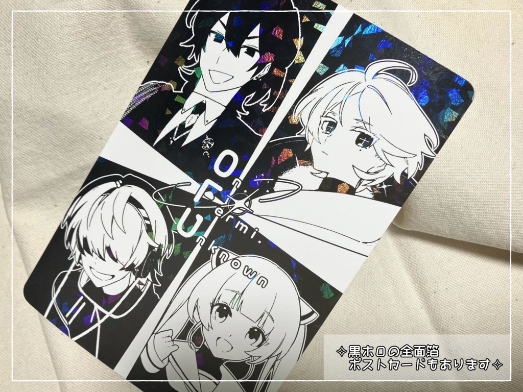 【DX3rd】On.Fermi.Unknown【シナリオ】