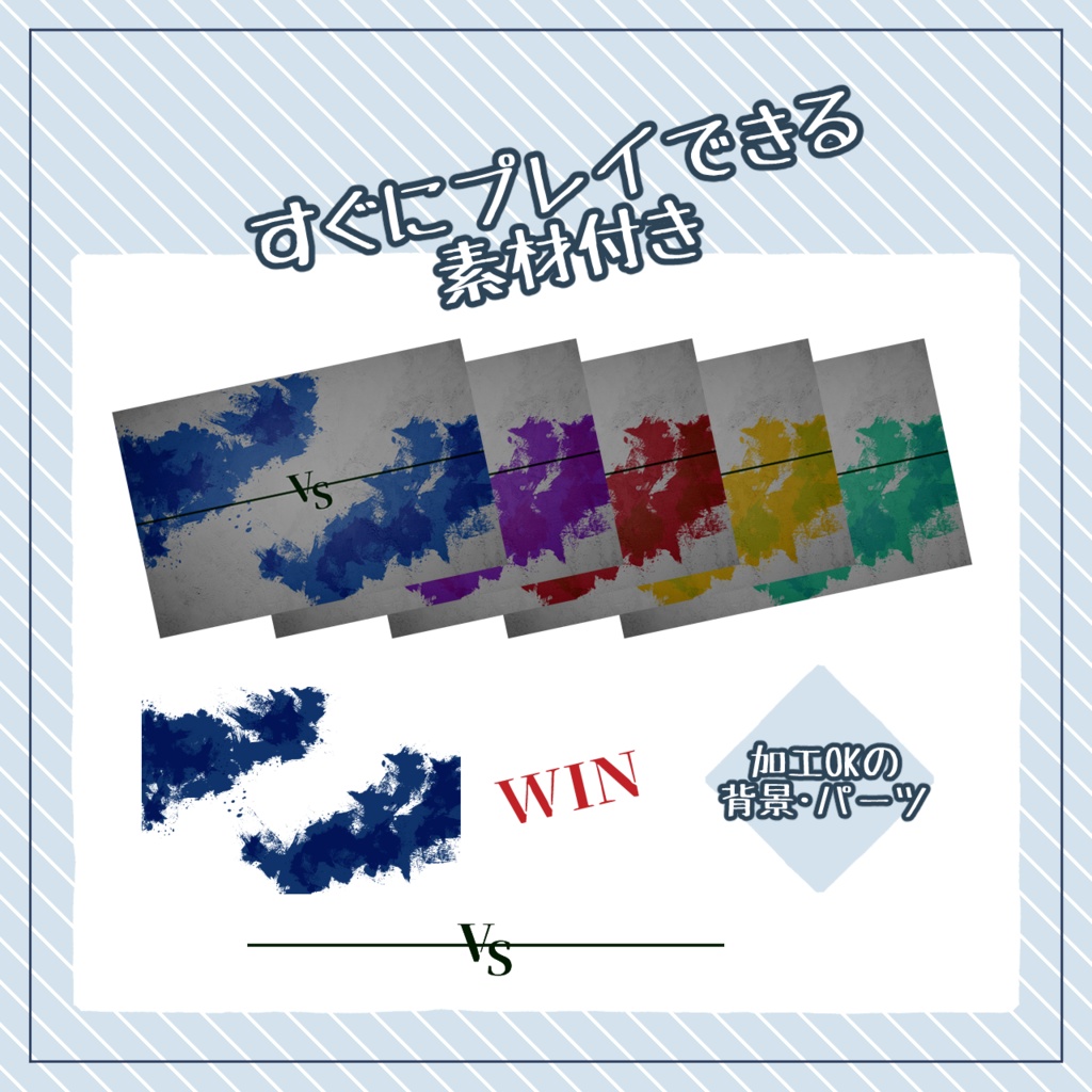 【DX3rd】模擬戦ガイドブック