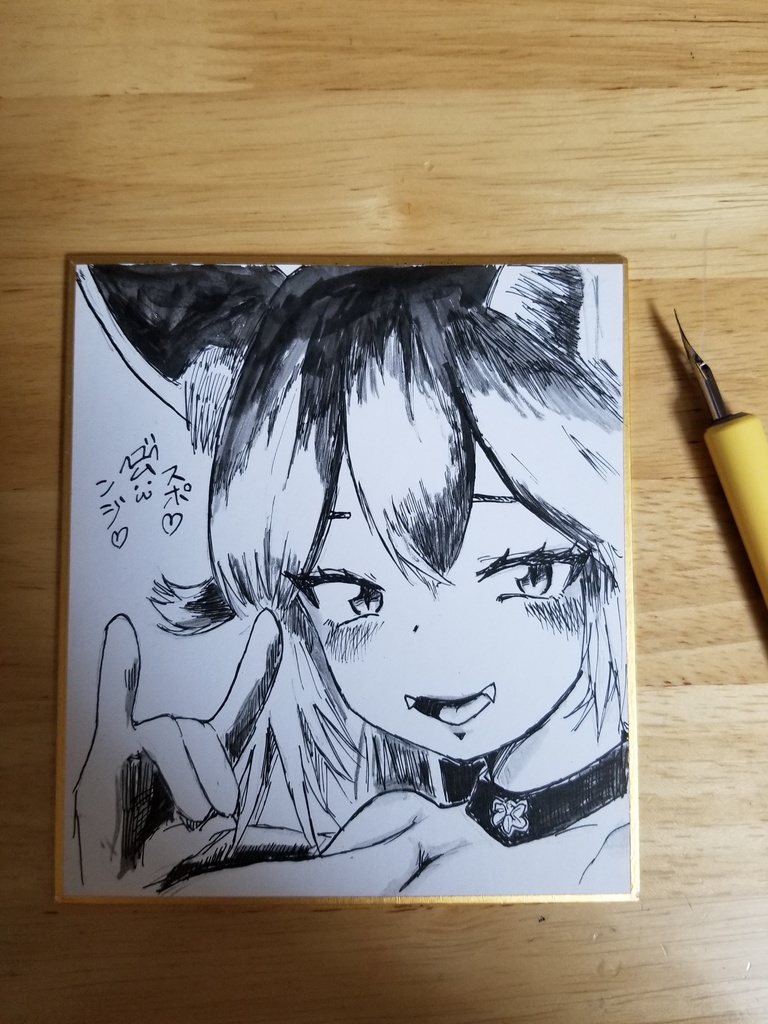 TSの術、妖狐の手描き色紙