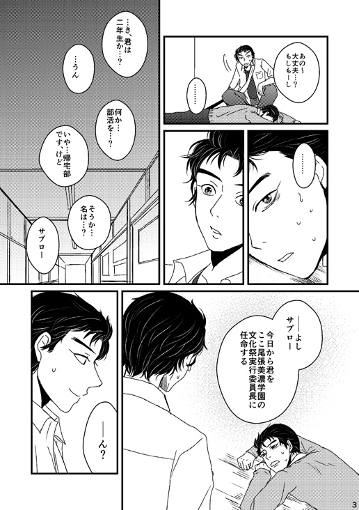 がくえん☆コンツェルト