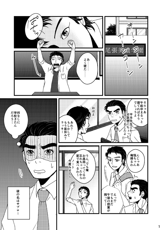 がくえん☆コンツェルト