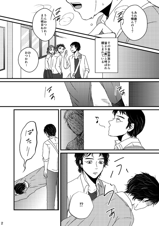 がくえん☆コンツェルト