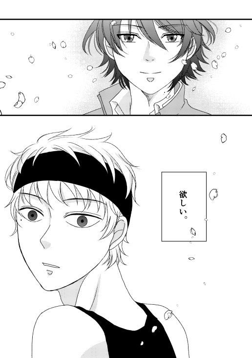 西の神様が死んだ 東の死神が嗤った