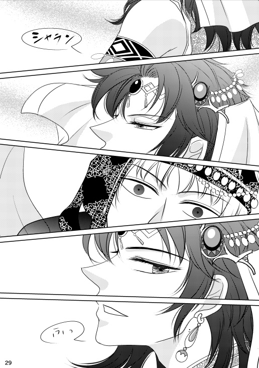 ある日ランプを拾ったら現れたランプの精が腐れ縁だった件