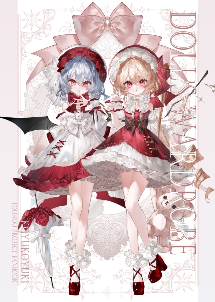 【第二十三回博麗神社例大祭】新刊「DOLL'S WARDROBE」