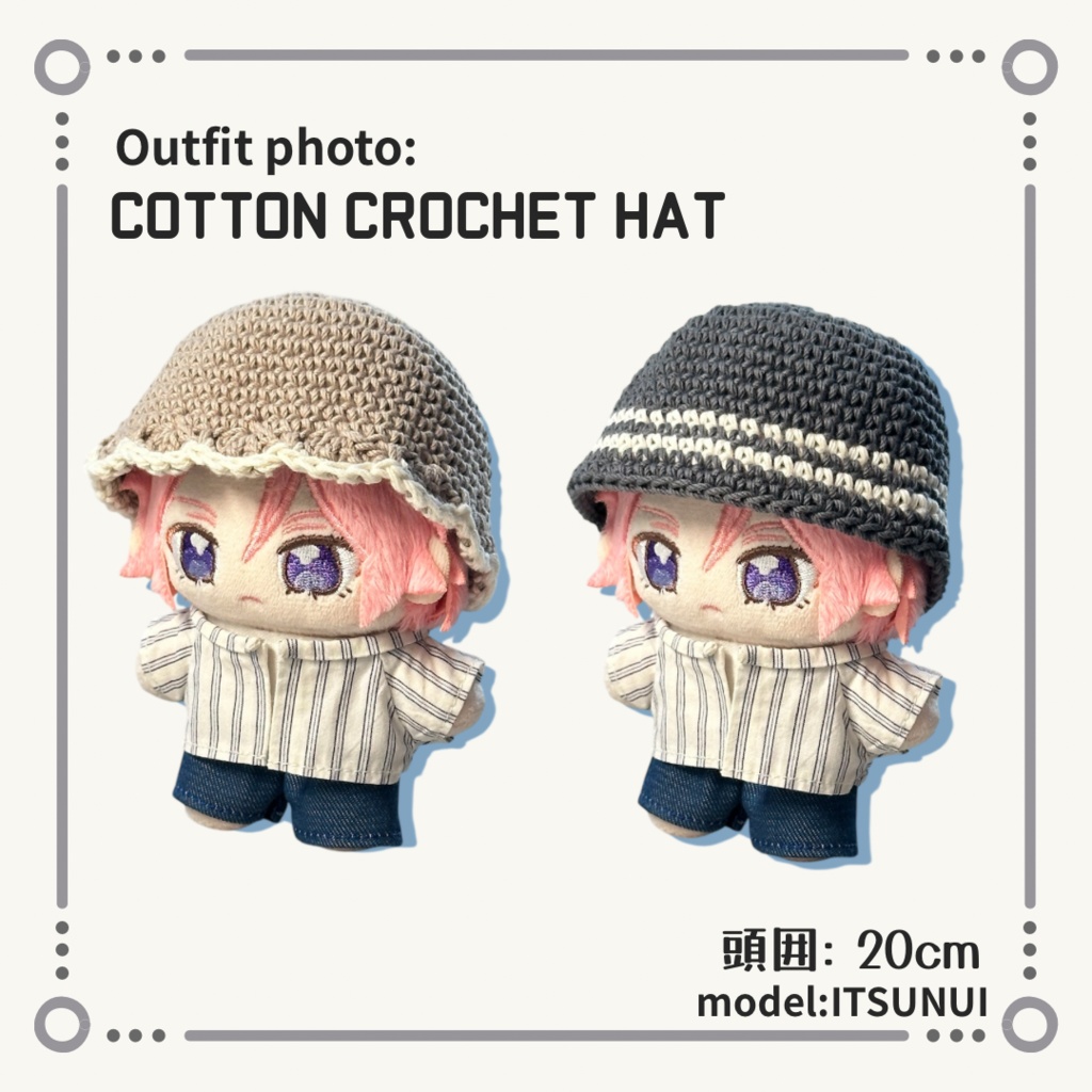 クロシェハット(ライン)