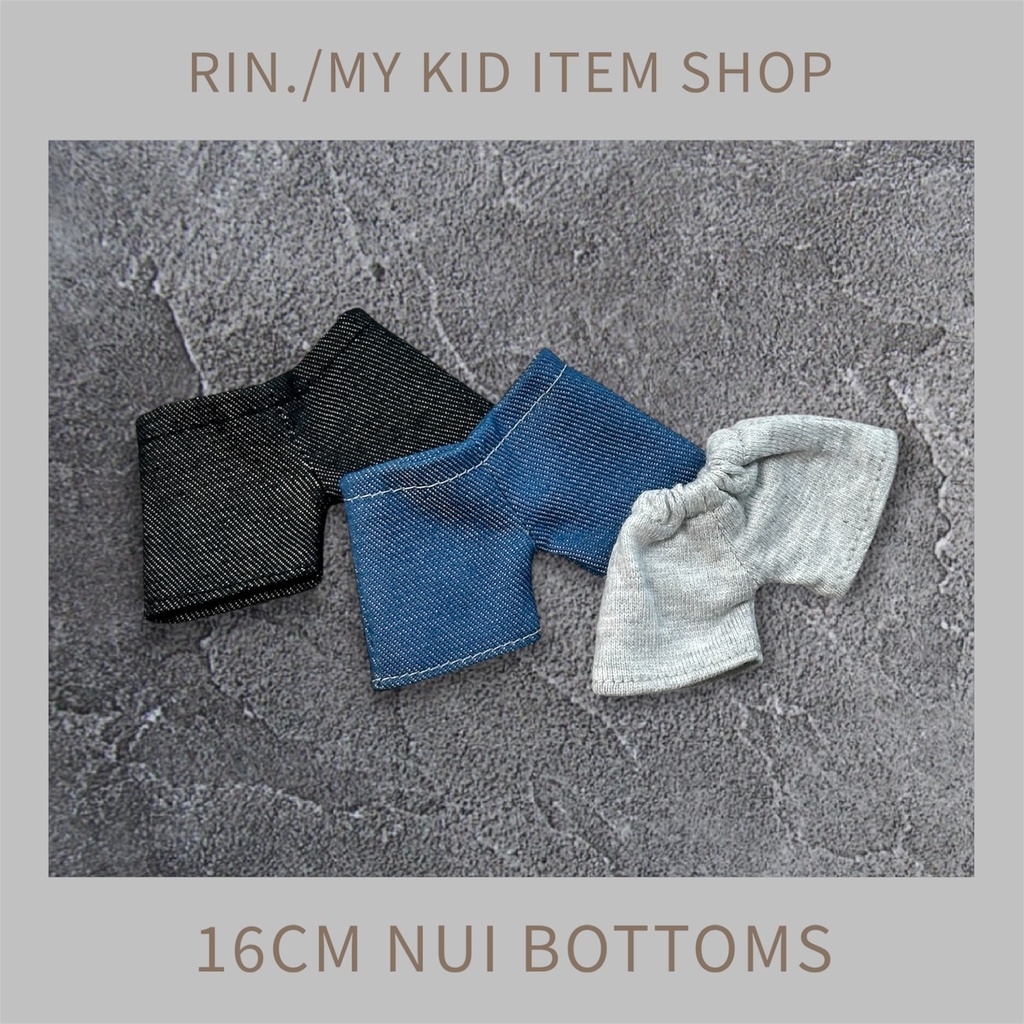 16cmぬい パンツ