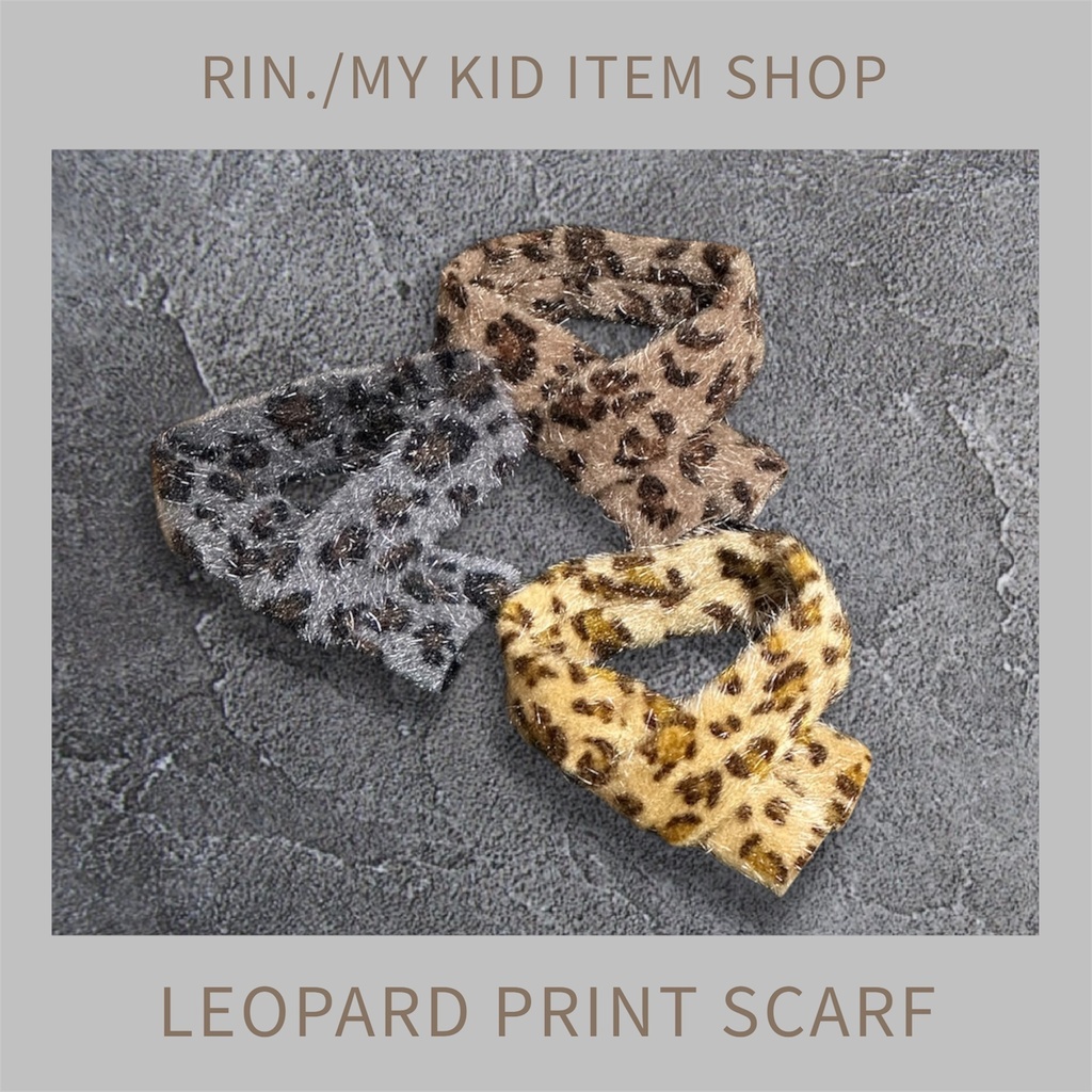 ヒョウ柄マフラー