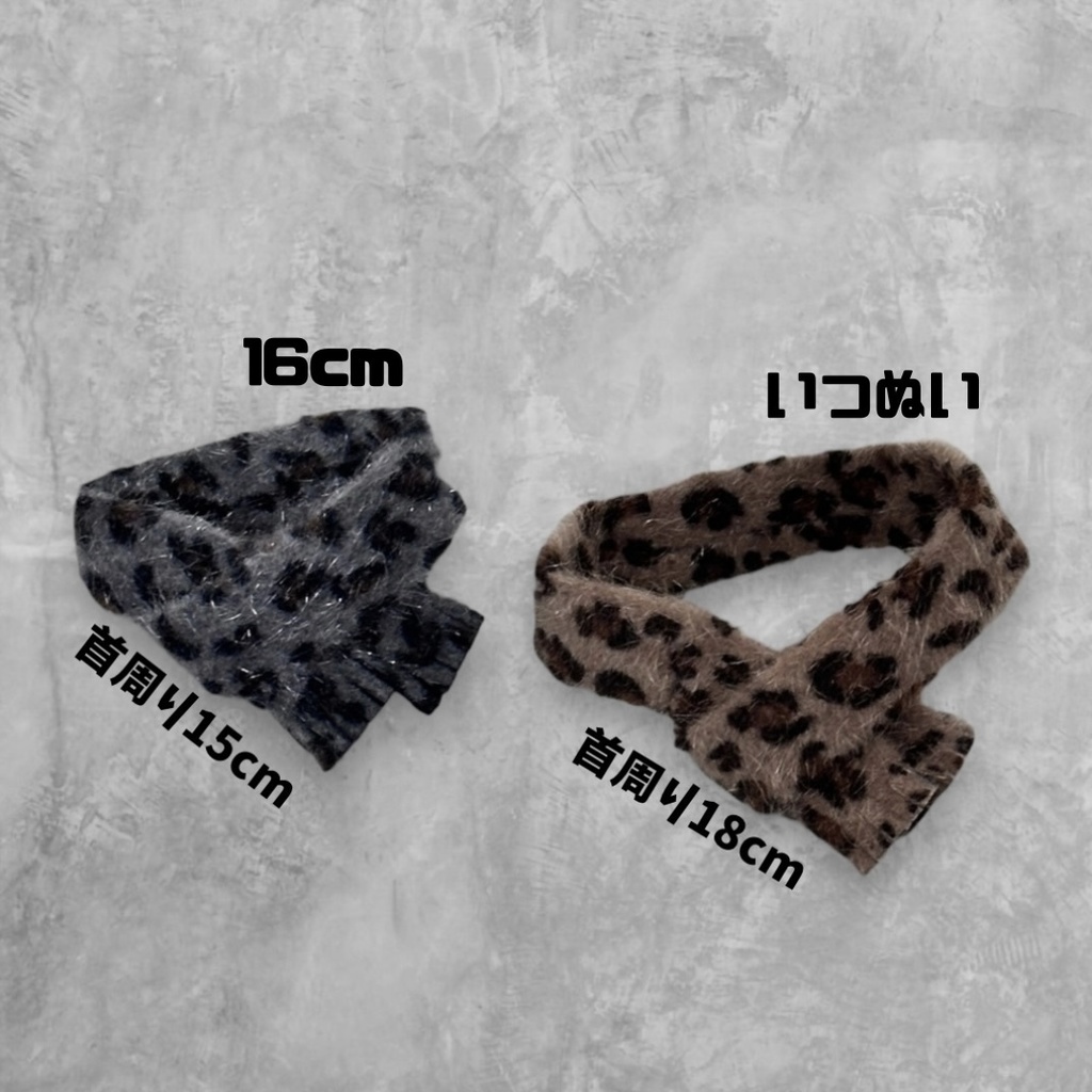 ヒョウ柄マフラー
